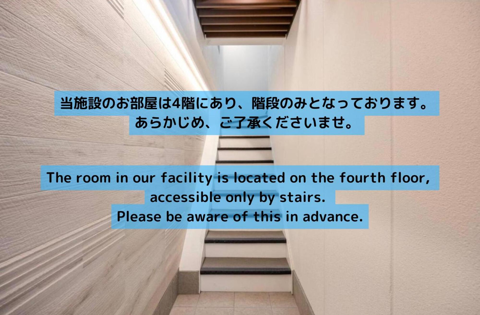 上野駅徒歩５分シングルベッド４台＋布団２セット1Ldk Apartment Токио Екстериор снимка